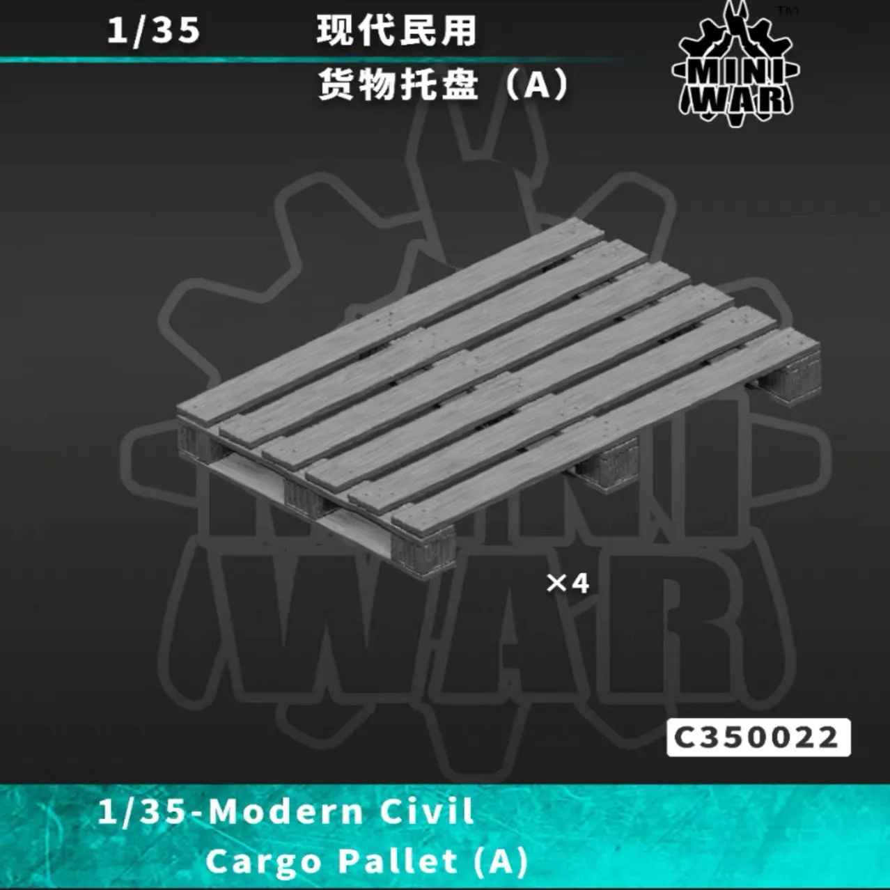 【MINIWAR】1/35 Resin model accessories, modern civilian cargo pallets, colorless self-assembly C350022
【MINIWAR】1/35 Resin model accessories, modern civilian cargo pallets, colorless self-assembly C350022