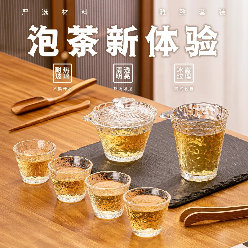 Stroke set glass tea set light luxury household hammer mesh pattern kung fu ceremony cup bowl tea set
Stroke set glass tea set light luxury household hammer mesh pattern kung fu ceremony cup bowl tea set