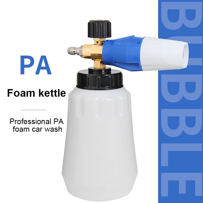 Manufacturer direct sales high-pressure foam spray pot big mouth PA all copper adjustable foam pot car washer professional foam
Manufacturer direct sales high-pressure foam spray pot big mouth PA all copper adjustable foam pot car washer professional foam