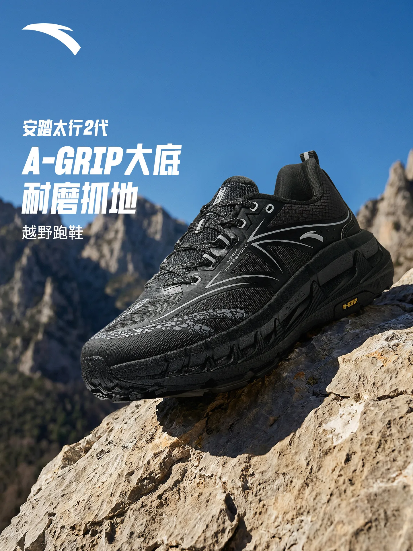 ANTA Men Outdoor Mountaineering Hiking, Cushioning Wear resistant Wrap Running Shoes Father's Day Gift Sports Shoes TAIHANG
ANTA Men Outdoor Mountaineering Hiking, Cushioning Wear resistant Wrap Running Shoes Father's Day Gift Sports Shoes TAIHANG