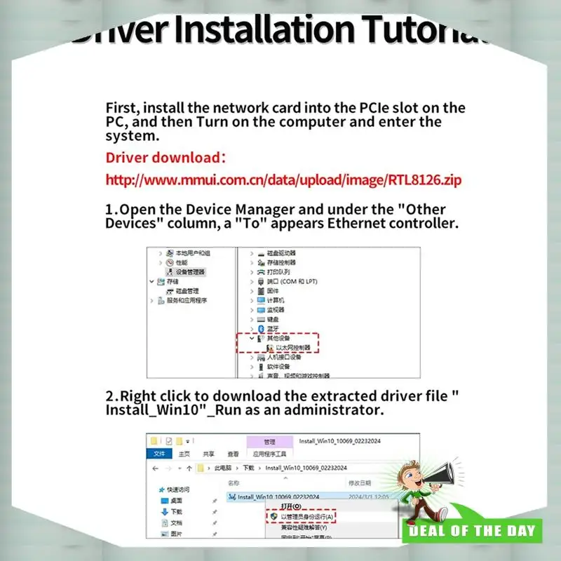 24-Hour Delivery 5G PCI-E To RJ45 Network Card RTL8126 Chip Gigabit Ethernet PCI Express Network Card 5000Mbps 1Gbps/5Gbps
24-Hour Delivery 5G PCI-E To RJ45 Network Card RTL8126 Chip Gigabit Ethernet PCI Express Network Card 5000Mbps 1Gbps/5Gbps