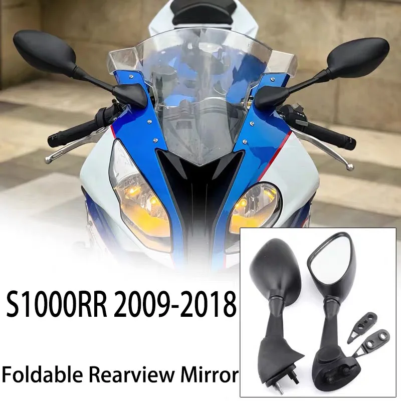 For BMW S1000RR 2009 2010 2011 2012 2013 2014 2015 2016 2017 2018 HP4 rearview mirror foldable rearview mirror
For BMW S1000RR 2009 2010 2011 2012 2013 2014 2015 2016 2017 2018 HP4 rearview mirror foldable rearview mirror