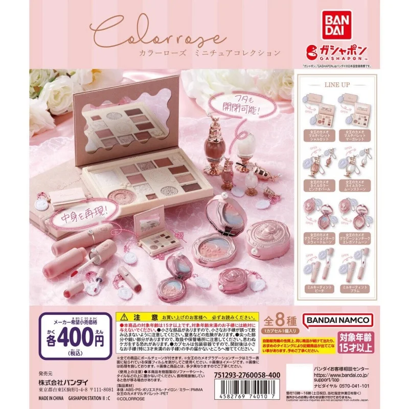 Bandai Original 8Pcs Gashapon Colorrose ミニチュアコレクション Toys For Kids Gift Collectible Model Ornaments
Bandai Original 8Pcs Gashapon Colorrose ミニチュアコレクション Toys For Kids Gift Collectible Model Ornaments