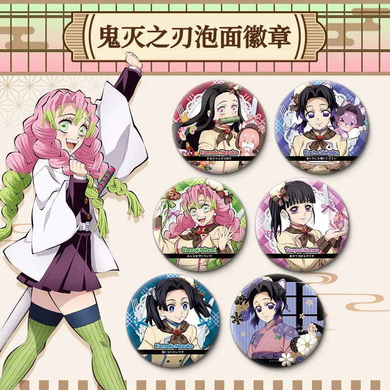 Anime Badge 16cm Double Flash Pet High Definition Printing Bubble Tea Bubble Tea Bubble Tea Bubble Tea Bubble Tea Bubble Tea
Anime Badge 16cm Double Flash Pet High Definition Printing Bubble Tea Bubble Tea Bubble Tea Bubble Tea Bubble Tea Bubble Tea