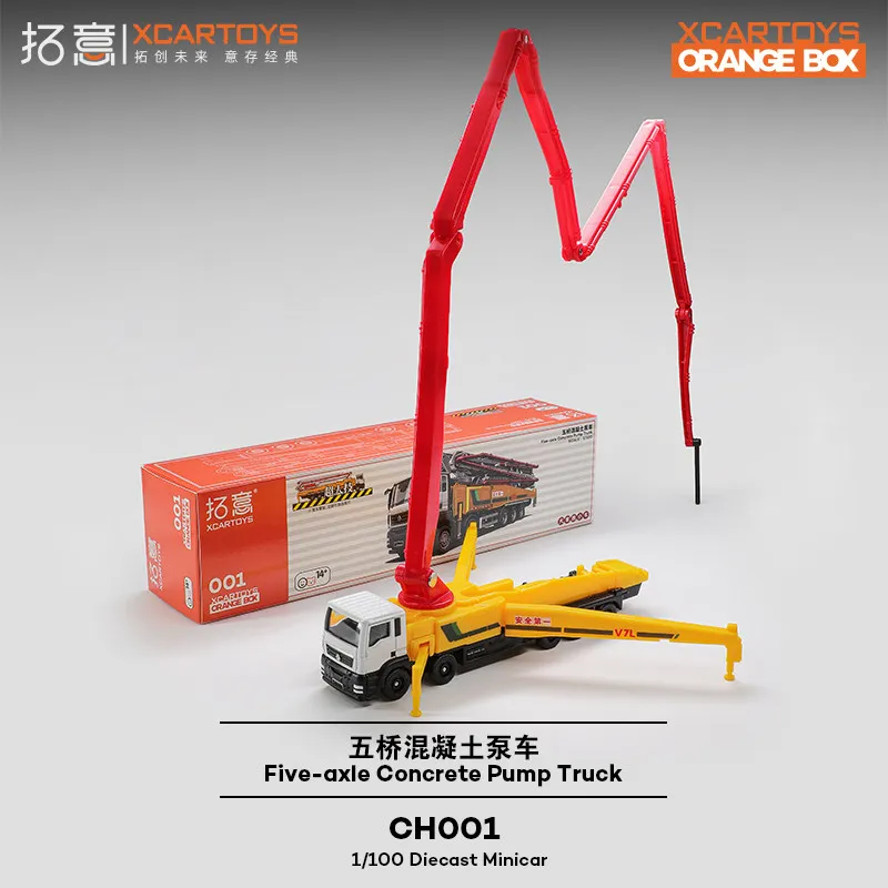 XCARTOYS Scale Cars For Collector Simulation Cement Pump Truck Miniature Model Toy Five-bridge Concrete Pump Truck
XCARTOYS Scale Cars For Collector Simulation Cement Pump Truck Miniature Model Toy Five-bridge Concrete Pump Truck