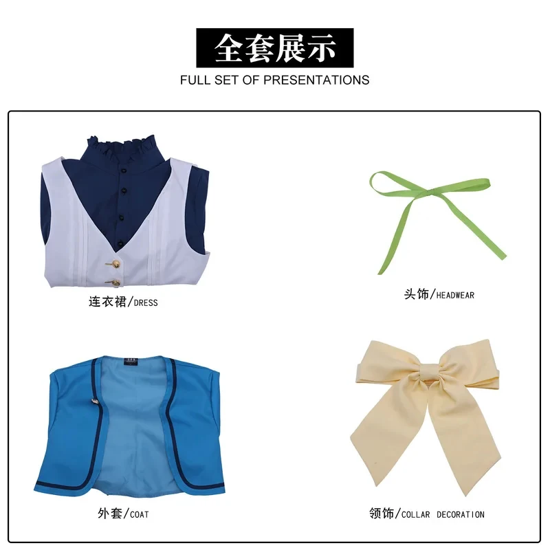 c;4,g\6/ Secret of the Silent Witch Monica Everett Cosplay Costume School Uniform Halloween Party Role Play Outfit Wo3;v\6.h/
c;4,g\6/ Secret of the Silent Witch Monica Everett Cosplay Costume School Uniform Halloween Party Role Play Outfit Wo3;v\6.h/