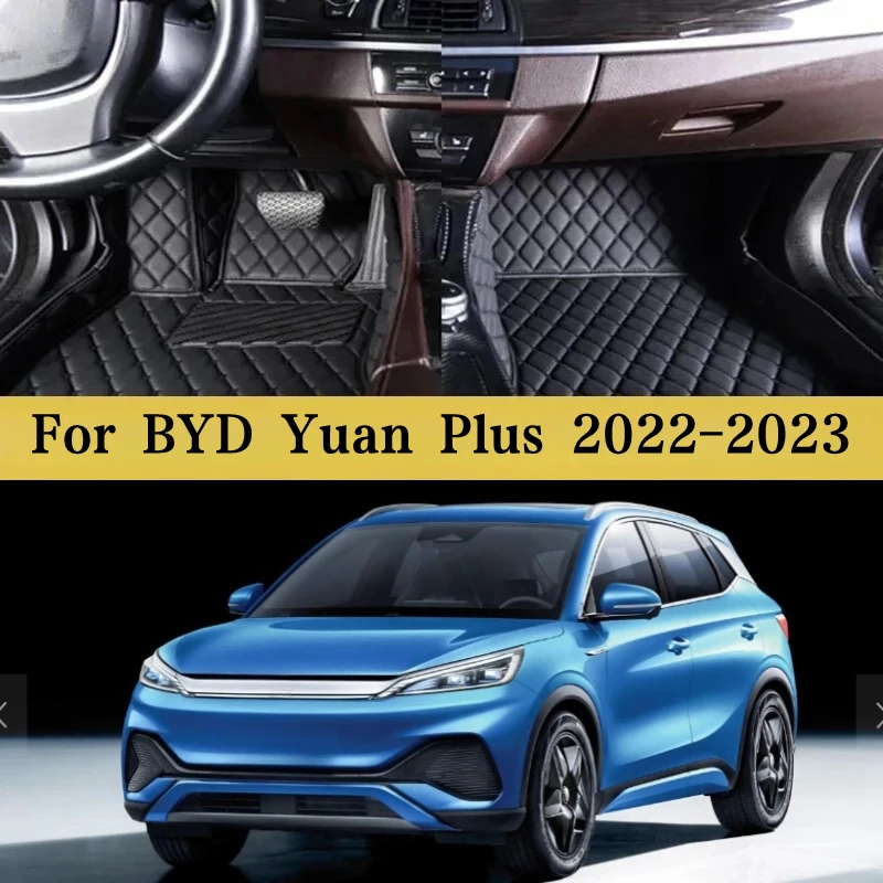 Под заказ для BYD Yuan Plus2022 2023 автомобильные накладки на ножки, защитный коврик, автомобильные напольные коврики, чехол, аксессуары для автомобильного интерьера
Под заказ для BYD Yuan Plus2022 2023 автомобильные накладки на ножки, защитный коврик, автомобильные напольные коврики, чехол, аксессуары для автомобильного интерьера