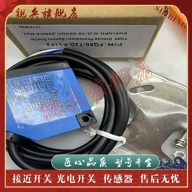 New Photoelectric Switch Sensor for FQ50-T2N-P31P2 FQ50-T2P-P31P2 in Stock
New Photoelectric Switch Sensor for FQ50-T2N-P31P2 FQ50-T2P-P31P2 in Stock