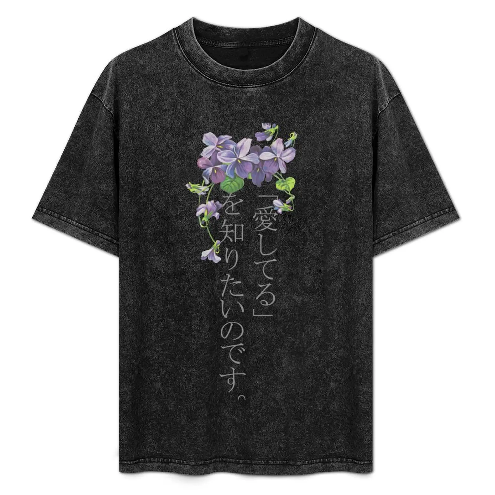 Violet Evergarden T-Shirt Soft Stretch Short Sleeve Top
Violet Evergarden T-Shirt Soft Stretch Short Sleeve Top