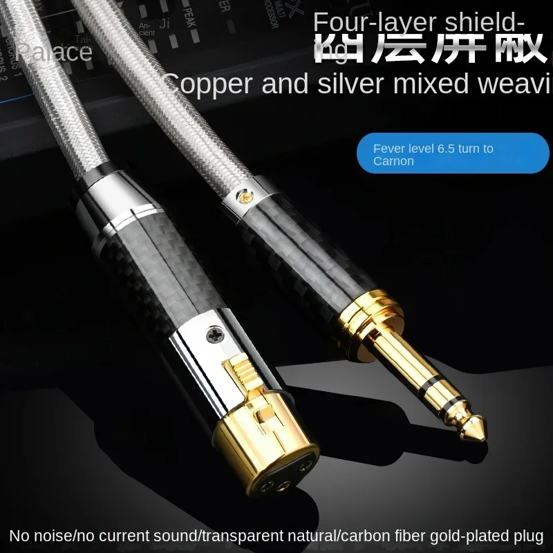 Fever 6.5 to Cannon Male Female Microphone Cable, 4-fold Shielded Anti-interference 6.5mm to Balanced audio cable
Fever 6.5 to Cannon Male Female Microphone Cable, 4-fold Shielded Anti-interference 6.5mm to Balanced audio cable