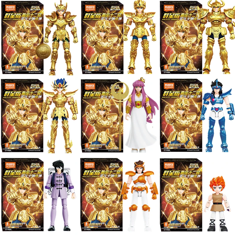 BLOKEES Original Gold Saint Seiya V03 GALAXY ВЕРСИЯ Athena Aiolos Mu Aiolia Milo Aldebaran Shaka Dohko Игрушечная фигурка в подарок
BLOKEES Original Gold Saint Seiya V03 GALAXY ВЕРСИЯ Athena Aiolos Mu Aiolia Milo Aldebaran Shaka Dohko Игрушечная фигурка в подарок