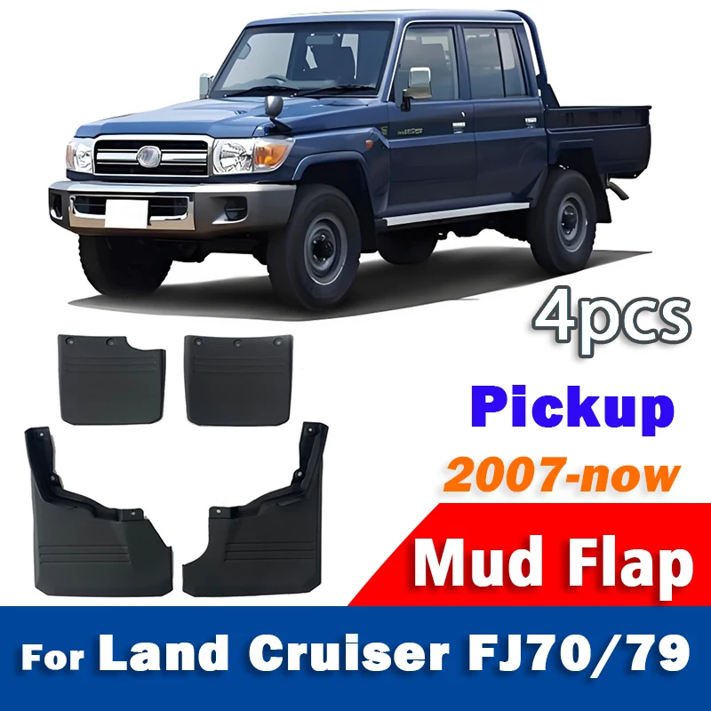 2007-now FOR Land Cruiser fj79 fj70 pickup Mudguard Car Mudflaps Fender Mud Flap Guards Splash Mudguard Car Accessories 4pcs
2007-now FOR Land Cruiser fj79 fj70 pickup Mudguard Car Mudflaps Fender Mud Flap Guards Splash Mudguard Car Accessories 4pcs