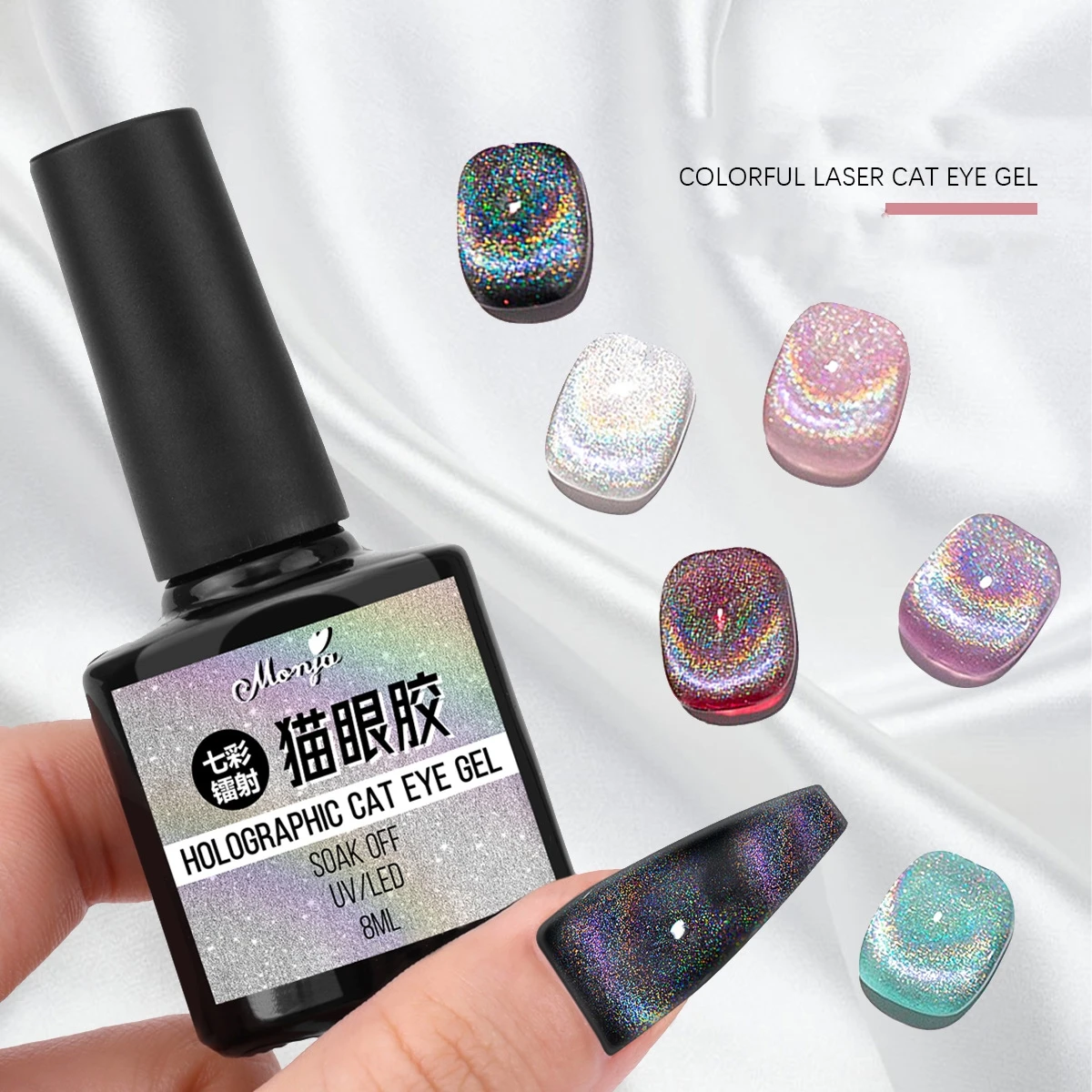 8ML/0.28 fl oz 9D Laser Rainbow Glitter Cat Magnetic Nail Gel Polish Holographic Magnetic Gel Soak Off UV LED Nail UV Gel #GY55
8ML/0.28 fl oz 9D Laser Rainbow Glitter Cat Magnetic Nail Gel Polish Holographic Magnetic Gel Soak Off UV LED Nail UV Gel #GY55
