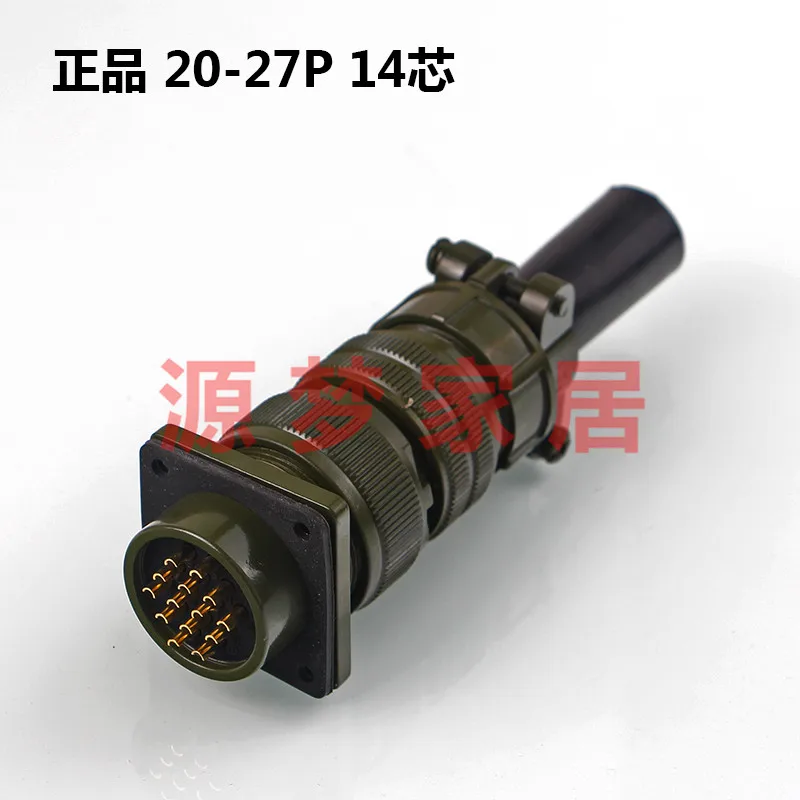 MS5015 14-жильный авиационный штекер стандарта США MS3106A-20-27S/P MS3102A-20-27S/P
MS5015 14-жильный авиационный штекер стандарта США MS3106A-20-27S/P MS3102A-20-27S/P