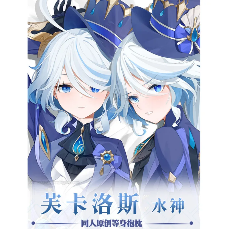 Genshin Impact Dakimakura Focalors аниме обнимающее тело отаку наволочка для всего тела домашнее постельное белье наволочка
Genshin Impact Dakimakura Focalors аниме обнимающее тело отаку наволочка для всего тела домашнее постельное белье наволочка