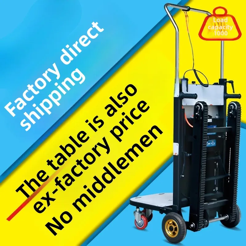 Crawler electric stair climbing machine up and down stairs truck household refrigerator
Crawler electric stair climbing machine up and down stairs truck household refrigerator