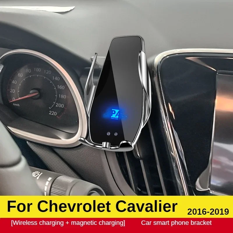 2016-2019 For Chevrolet Cavalier Mobile Phone Holder Wireless Charger Car Mount Navigation Bracket GPS Support 360
2016-2019 For Chevrolet Cavalier Mobile Phone Holder Wireless Charger Car Mount Navigation Bracket GPS Support 360