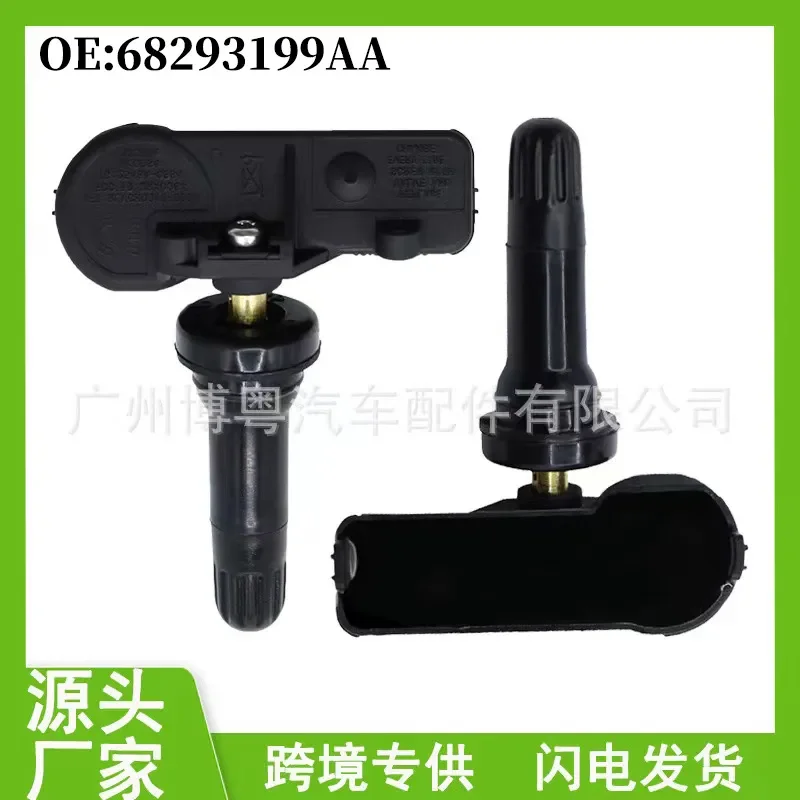 For 68293199AA Tire Pressure Sensor Compatible with 2019–2021 Dodge Ram 1500 Tire Pressure Monitoring System
For 68293199AA Tire Pressure Sensor Compatible with 2019–2021 Dodge Ram 1500 Tire Pressure Monitoring System