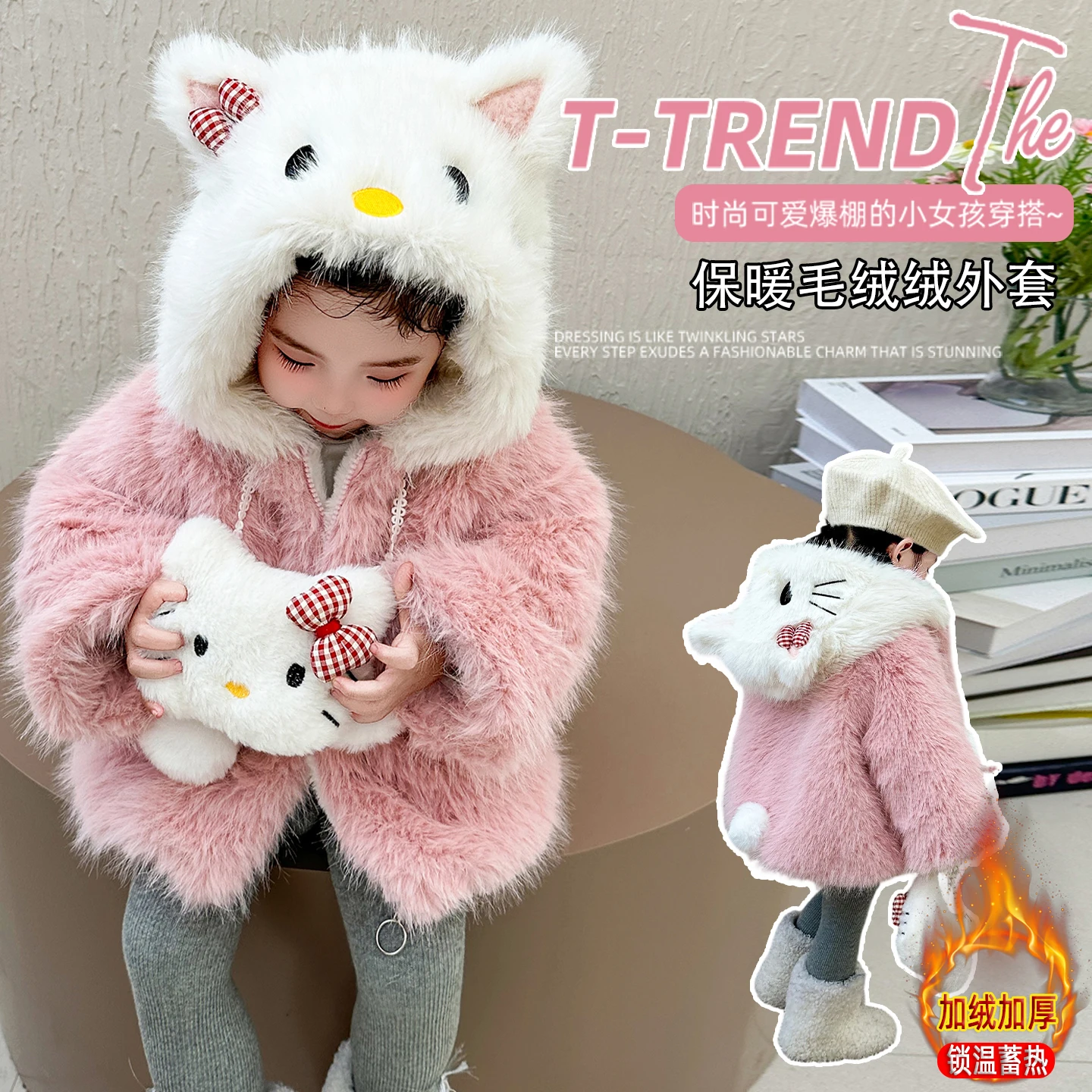 Hello Kitty Children Faux Fur Coat Plush Jacket Winter Girls High Quality Fashion Padded Jacket Infants Thicken Warm Outerwear
Hello Kitty Children Faux Fur Coat Plush Jacket Winter Girls High Quality Fashion Padded Jacket Infants Thicken Warm Outerwear