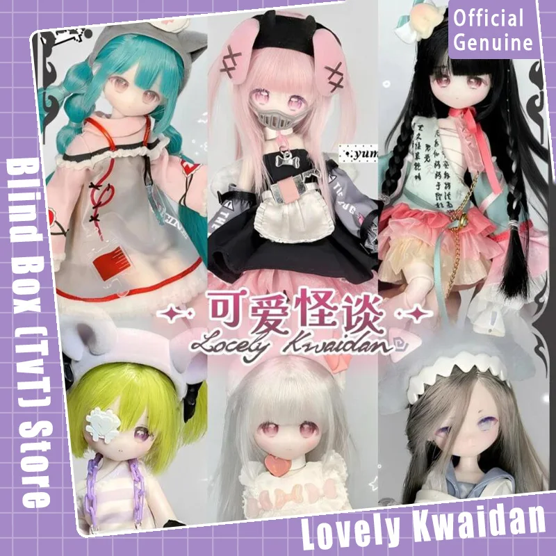 Genuine Lovely Kwaidan 8 Points Hair Transplant Bjd Blind Box Action Figure Collection Desktop Ornament Fashion Trend Gift
Genuine Lovely Kwaidan 8 Points Hair Transplant Bjd Blind Box Action Figure Collection Desktop Ornament Fashion Trend Gift
