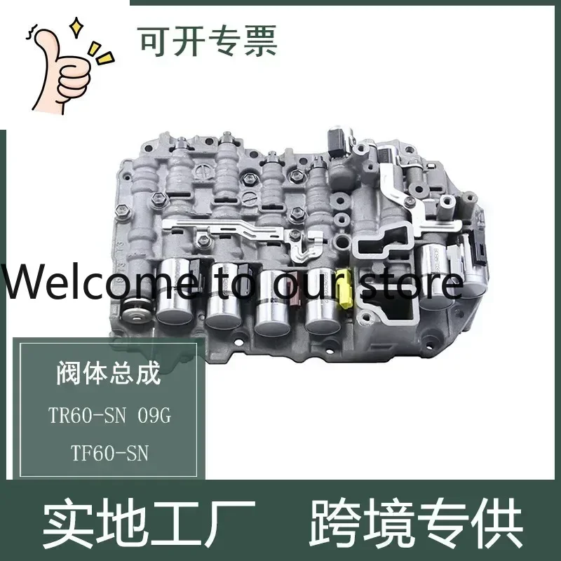 2025 09G TF60-SN TR60-SN 09G325039A 09M Корпус трансмиссии в сборе для
2025 09G TF60-SN TR60-SN 09G325039A 09M Корпус трансмиссии в сборе для