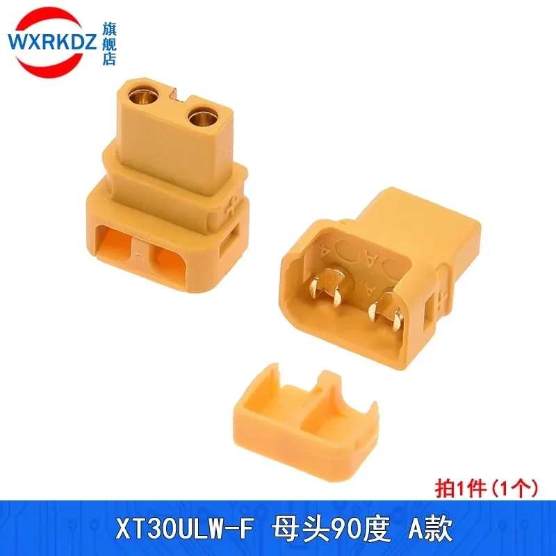 Amass XT30 Male Female connector, XT30ULW-F plug XT30U-M R/A 16AWG silicone cable elbow battery charging cable for RC quadcopt
Amass XT30 Male Female connector, XT30ULW-F plug XT30U-M R/A 16AWG silicone cable elbow battery charging cable for RC quadcopt