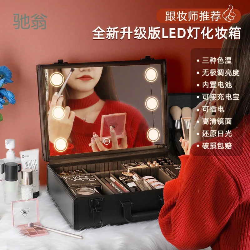 jqnCosmetic with Mirror Portable Make up Specialist Makeup Fixing Box Large Capacity NewLEDLight Makeup
jqnCosmetic with Mirror Portable Make up Specialist Makeup Fixing Box Large Capacity NewLEDLight Makeup