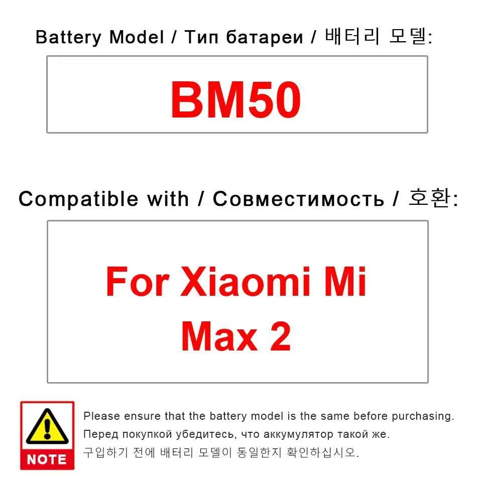 Легкий аккумулятор для мобильного телефона BM50 5300 мАч для Xiaomi MI Max 2
Легкий аккумулятор для мобильного телефона BM50 5300 мАч для Xiaomi MI Max 2