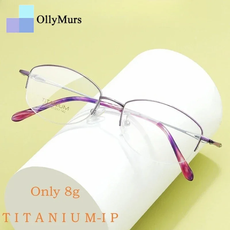 OLLYMURS женские сверхлегкие очки для близорукости по рецепту полурамка ретро качество чистый титан оптические фиолеты новая мода
OLLYMURS женские сверхлегкие очки для близорукости по рецепту полурамка ретро качество чистый титан оптические фиолеты новая мода