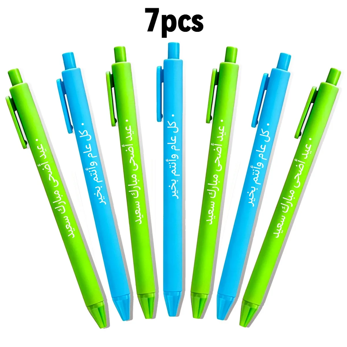 7pcs Islamic Eid Greeting Ballpoint Pens Writing Pens Suitable for Office Supplies Gifts Home Stationery
7pcs Islamic Eid Greeting Ballpoint Pens Writing Pens Suitable for Office Supplies Gifts Home Stationery