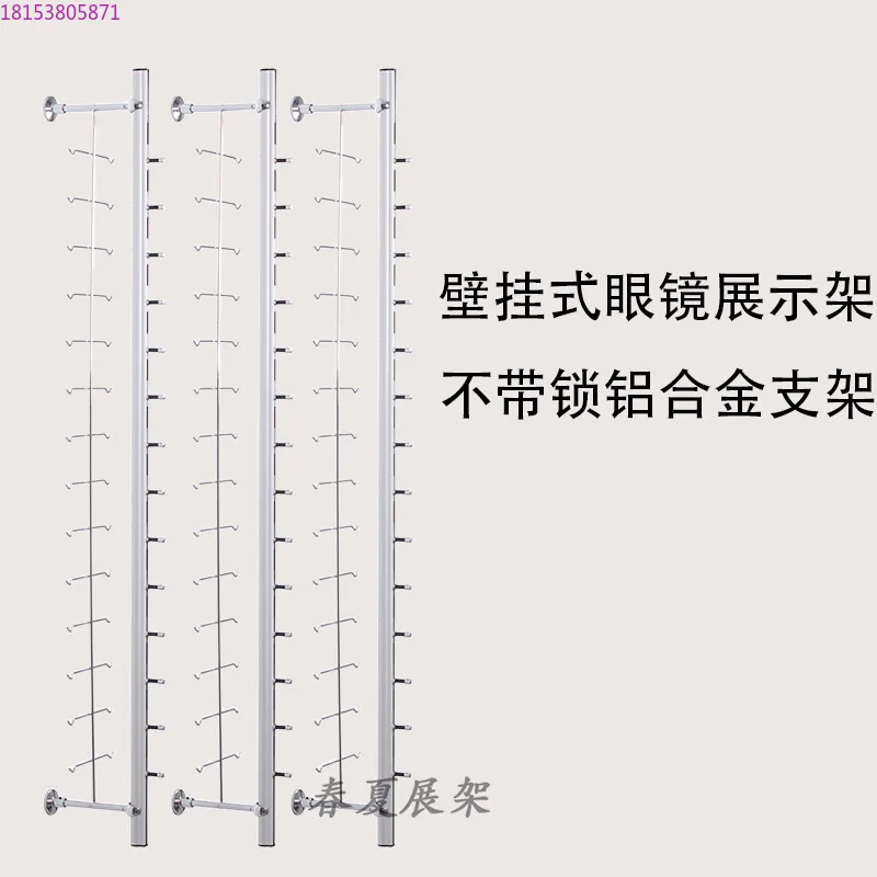 Подставка для очков из металла из алюминиевого сплава Настенная подставка для солнцезащитных очков 
Подставка для очков из металла из алюминиевого сплава Настенная подставка для солнцезащитных очков