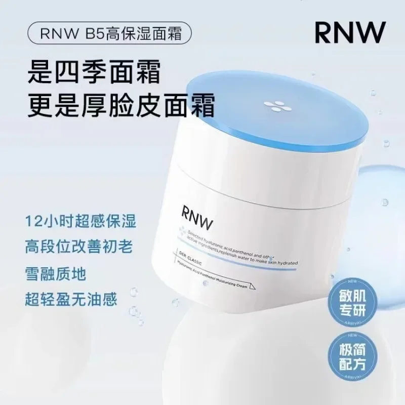 RNW Hydrate Face Cream 50g Intensive Repair Cream Skin Care Face Ceramide Moisturise Nourishing and Soothing Genuine Original 
RNW Hydrate Face Cream 50g Intensive Repair Cream Skin Care Face Ceramide Moisturise Nourishing and Soothing Genuine Original