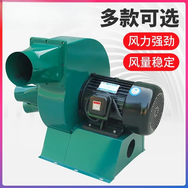 Dust Collector Cleaner Cyclone Collector Vacuum Cleaner Industrial Snail Fan Woodworking Engraving Machine
Dust Collector Cleaner Cyclone Collector Vacuum Cleaner Industrial Snail Fan Woodworking Engraving Machine