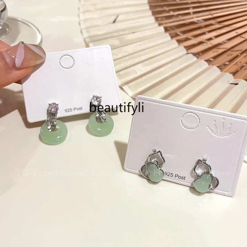 Antique Peace Buckle Imitation Jade Pendant Earrings Vintage Court Style Light Luxury High-Grade Earrings Ornament
Antique Peace Buckle Imitation Jade Pendant Earrings Vintage Court Style Light Luxury High-Grade Earrings Ornament