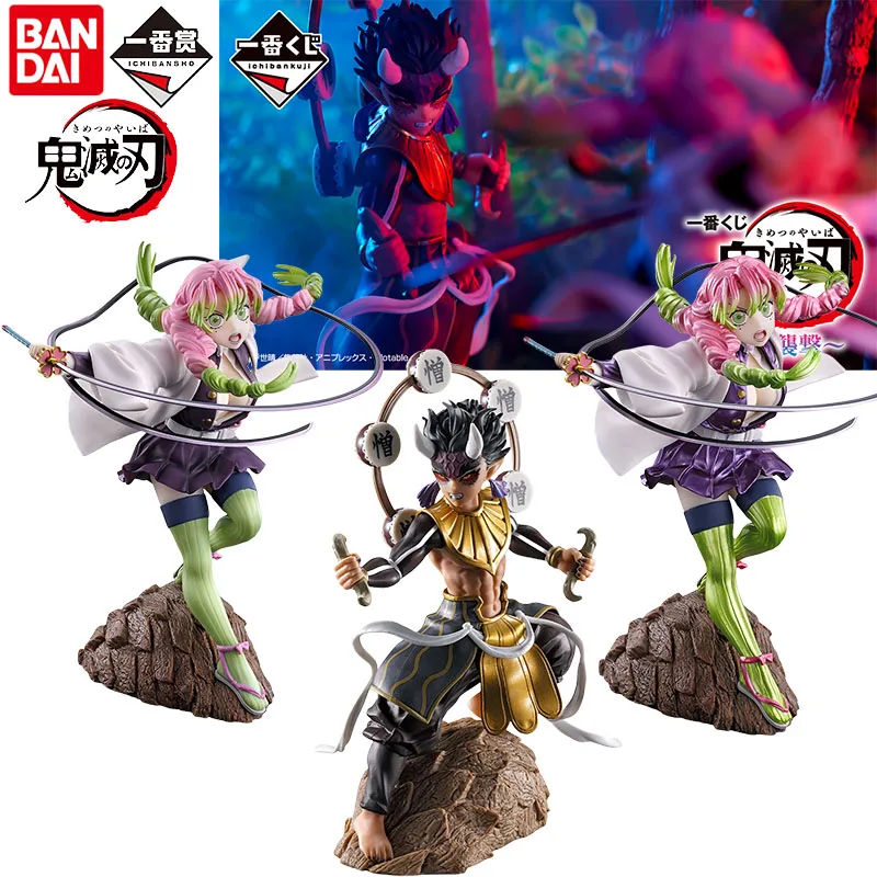 Bandai Genuine Ichiban Demon Slayer Anime Figure Kanroji Mitsuri Zohakuten Action Toys for Kids Gift Collectible Model Ornaments
Bandai Genuine Ichiban Demon Slayer Anime Figure Kanroji Mitsuri Zohakuten Action Toys for Kids Gift Collectible Model Ornaments