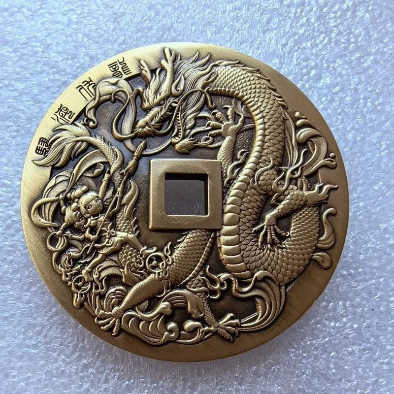 Exquisite Brass Nata Na Hai Back Mountain Ghost Money Carving New Style Engraved Keychain Pendant Copper Coin Ancient Coin
Exquisite Brass Nata Na Hai Back Mountain Ghost Money Carving New Style Engraved Keychain Pendant Copper Coin Ancient Coin