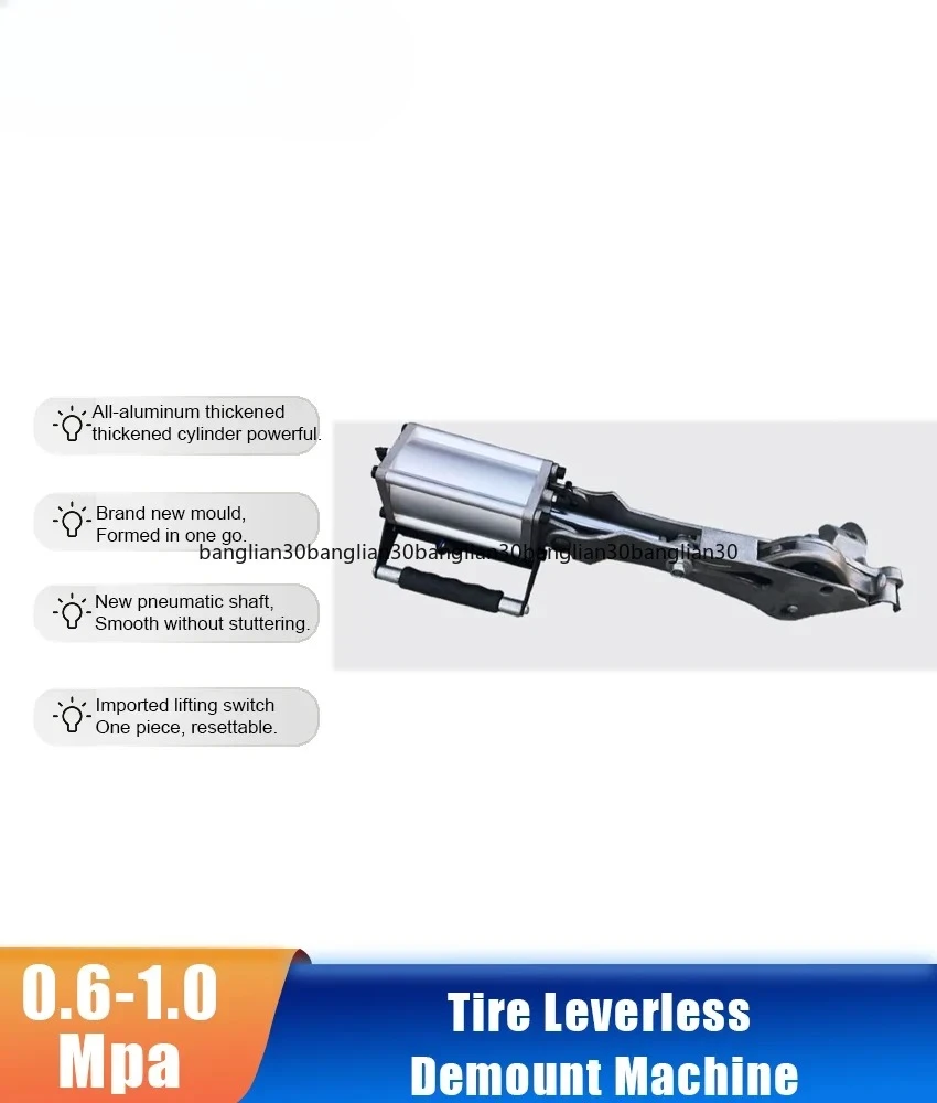 Автоматический шиномонтажный станок для снятия шин без баллонного привода, с вспомогательной рукой-манипулятором (типа «птичья голова»)
Автоматический шиномонтажный станок для снятия шин без баллонного привода, с вспомогательной рукой-манипулятором (типа «птичья голова»)