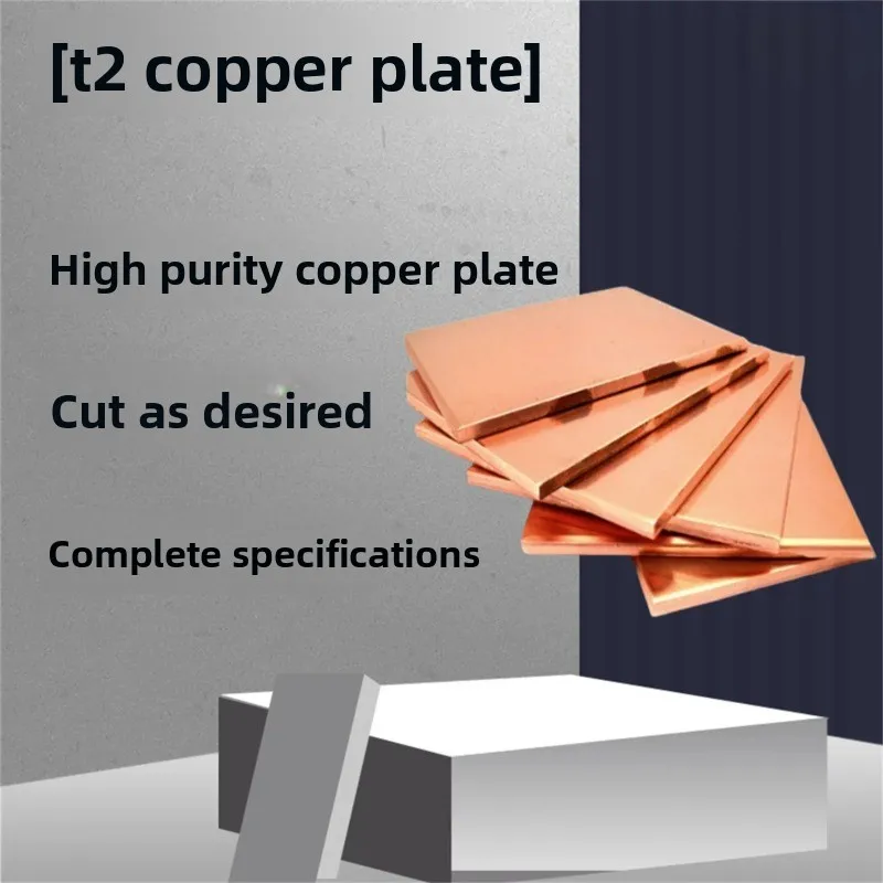 High Conductivity Oxygen Free Copper Plate T2 Electrolytic Pure Copper Sheet Red Copper Sheet Custom Size Cutting Available
High Conductivity Oxygen Free Copper Plate T2 Electrolytic Pure Copper Sheet Red Copper Sheet Custom Size Cutting Available
