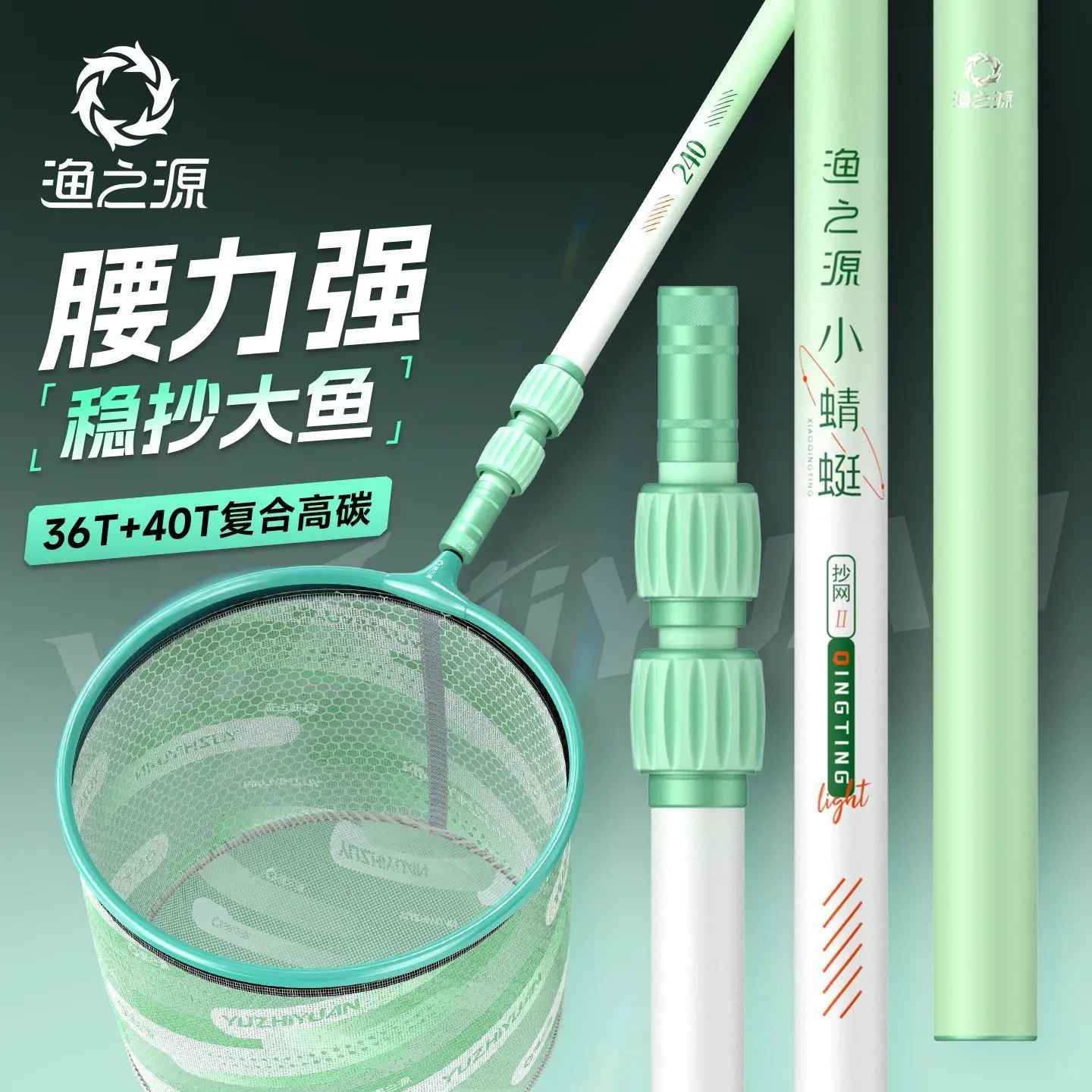 YUZHIYUAN 25 Carbon Net Copying Complete Set of Light and Stiff Telescopic Fishing Net Bag Set Aluminum Alloy Large Net Head
YUZHIYUAN 25 Carbon Net Copying Complete Set of Light and Stiff Telescopic Fishing Net Bag Set Aluminum Alloy Large Net Head