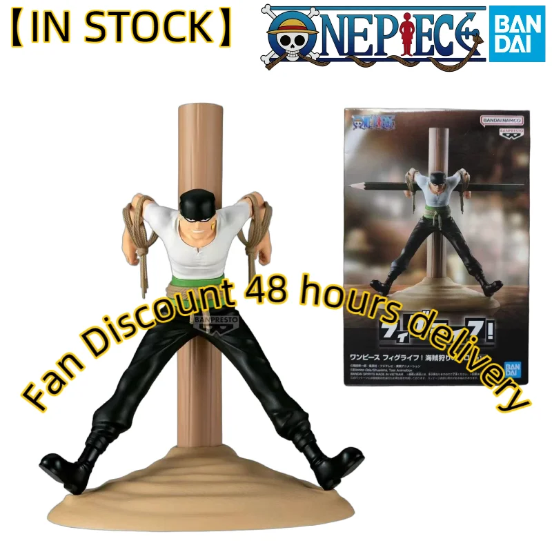 В НАЛИЧИИ: Оригинальная фигурка Banpresto Fig Life! Коллекционная фигурка One Piece: Ророноа Зоро, Пират-охотник, первое появление
В НАЛИЧИИ: Оригинальная фигурка Banpresto Fig Life! Коллекционная фигурка One Piece: Ророноа Зоро, Пират-охотник, первое появление