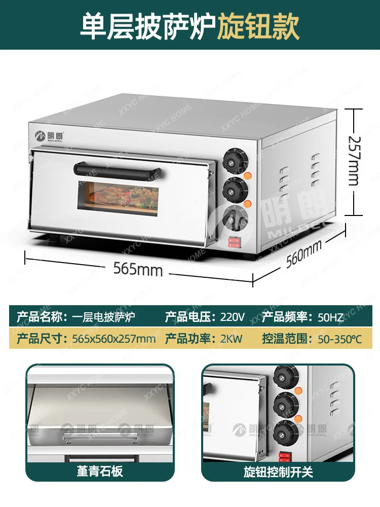 Духовка AAPizza, коммерческая электрическая печь большой емкости, шиферная печь, яичный пирог, блин, однослойная, двухслойная
Духовка AAPizza, коммерческая электрическая печь большой емкости, шиферная печь, яичный пирог, блин, однослойная, двухслойная