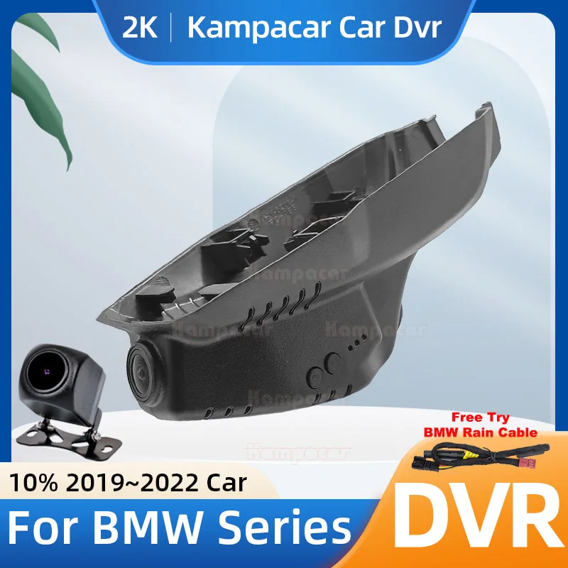 Kampacar BM25-2K 1440P Wifi DashCam Dash Cam Car Dvr For BMW 2 Series 220i Seven-Seat Gran Tourer 2019-2022 10% Cars Camera
Kampacar BM25-2K 1440P Wifi DashCam Dash Cam Car Dvr For BMW 2 Series 220i Seven-Seat Gran Tourer 2019-2022 10% Cars Camera