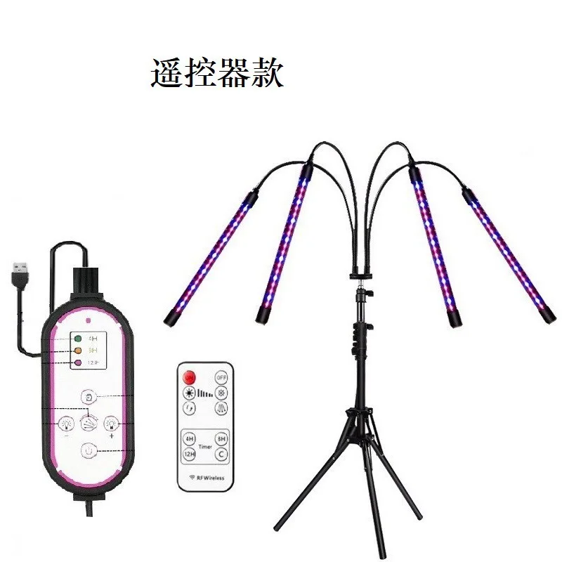LED Grow Lights Full spectrum timed plant growth lamp, aquarium landscaping, seedling cultivation, supplementary lighting lamp
LED Grow Lights Full spectrum timed plant growth lamp, aquarium landscaping, seedling cultivation, supplementary lighting lamp
