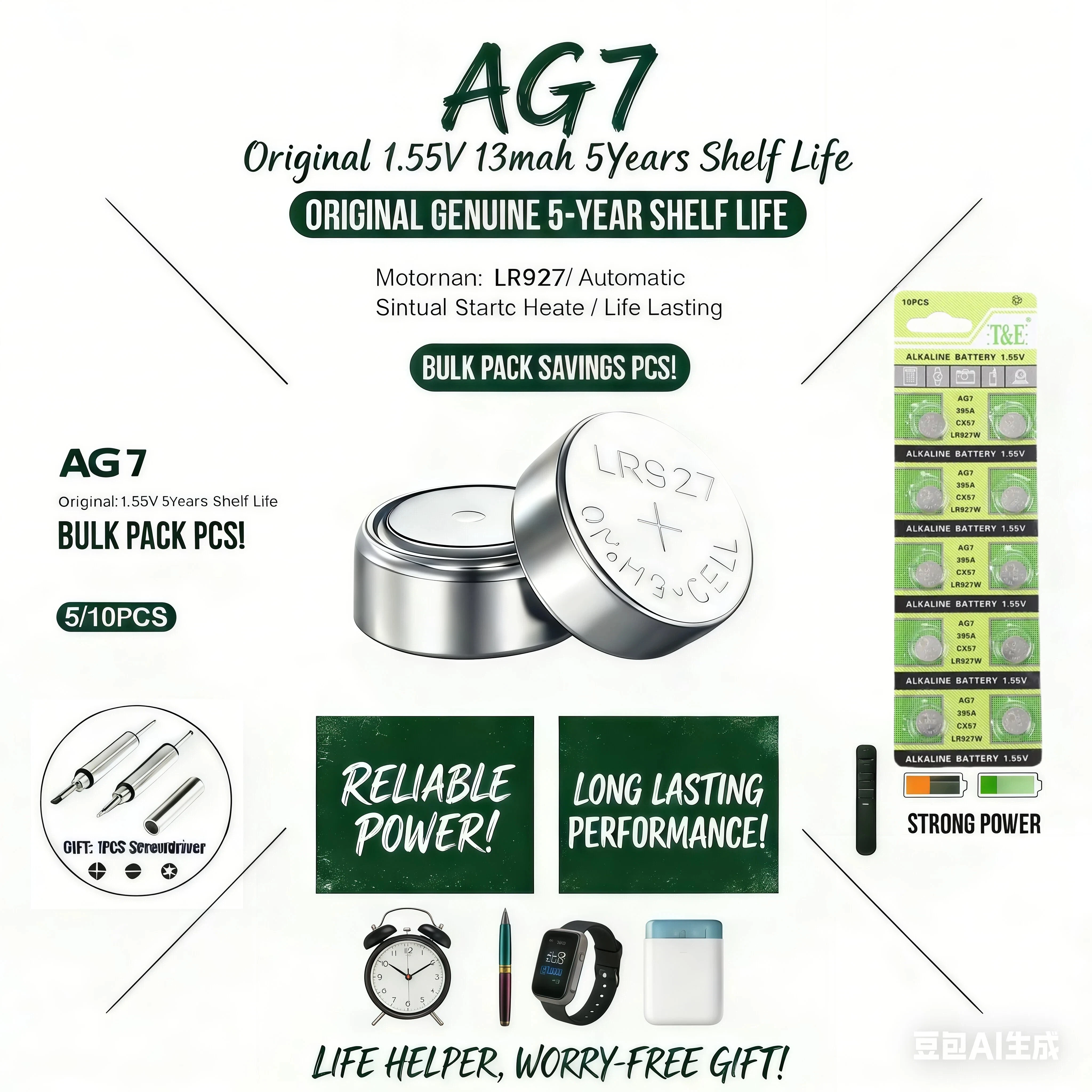 1.55V AG7 LR927 LR57 SR927W 399 GR927 395A AG 7 Battery Button Batteries For Watch Toys Remote Cell Coin Equivalent2PCS-50PCS
1.55V AG7 LR927 LR57 SR927W 399 GR927 395A AG 7 Battery Button Batteries For Watch Toys Remote Cell Coin Equivalent2PCS-50PCS