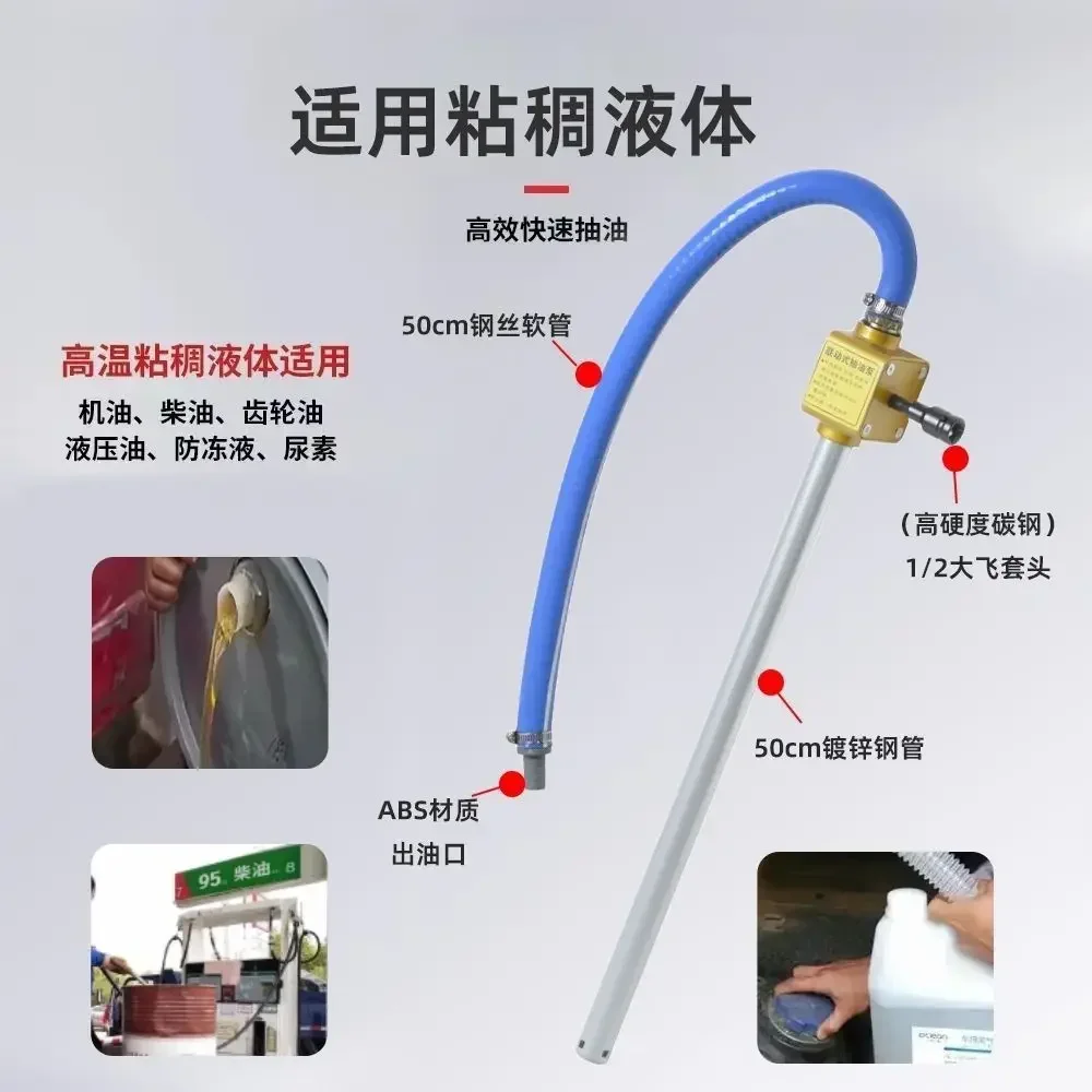Anti-aging Linkage pump diesel engine oil hydraulic oil special for viscous oil forward and reverse general pumping
Anti-aging Linkage pump diesel engine oil hydraulic oil special for viscous oil forward and reverse general pumping