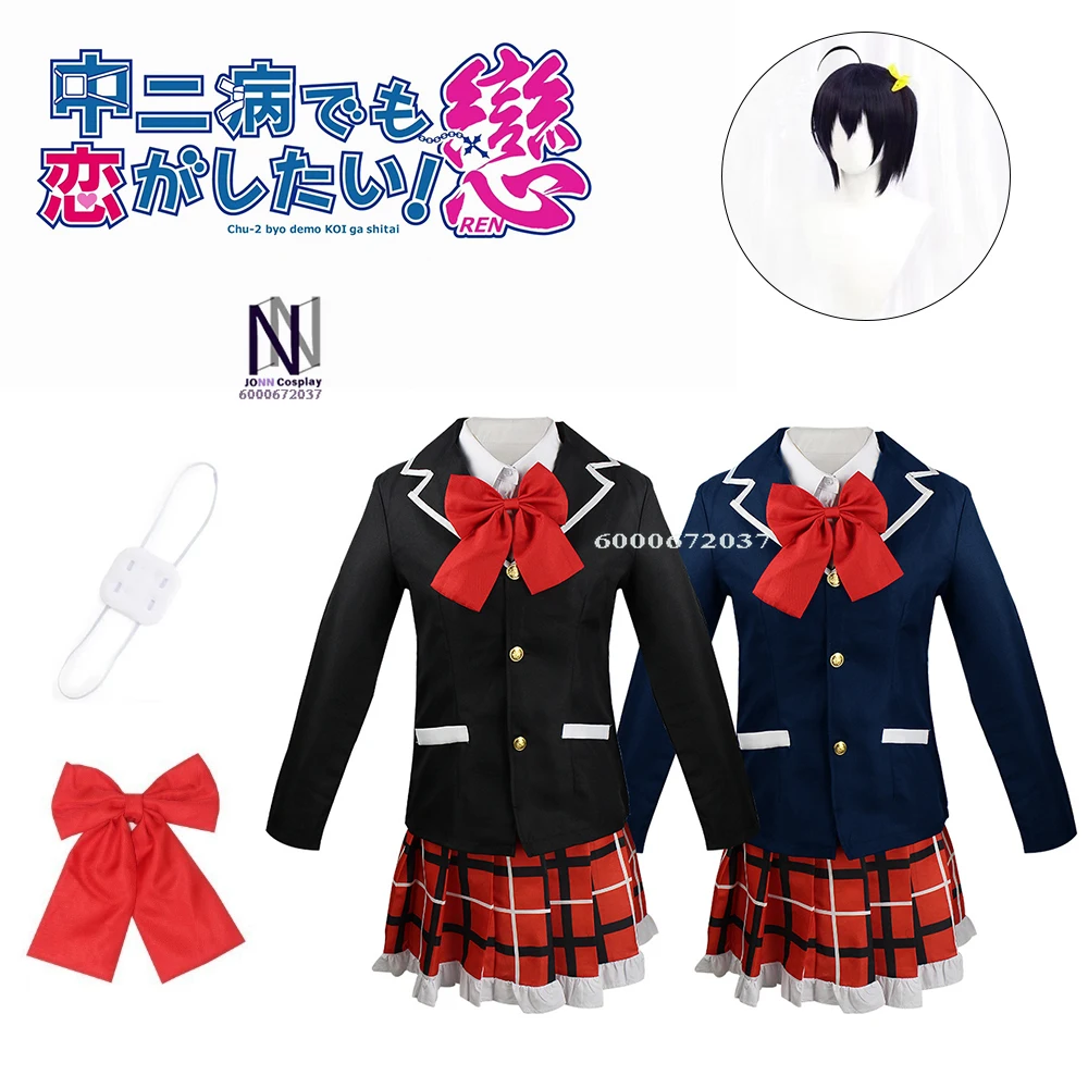 Anime Love Chunibyo Other Delusions Takanashi Rikka&Dekomori Sanae Cosplay - Wig, Skirts, Uniform Suit for Adult Women Halloween
Anime Love Chunibyo Other Delusions Takanashi Rikka&Dekomori Sanae Cosplay - Wig, Skirts, Uniform Suit for Adult Women Halloween