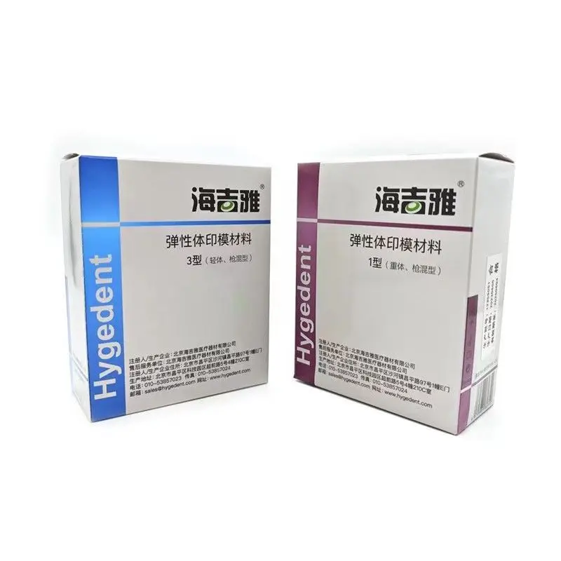 1PS Dental Elastomer Impression Material Gun Hybrid Silicone Rubber Edge Plastic Molding Accurate Mold Taking High Strength Tool
1PS Dental Elastomer Impression Material Gun Hybrid Silicone Rubber Edge Plastic Molding Accurate Mold Taking High Strength Tool