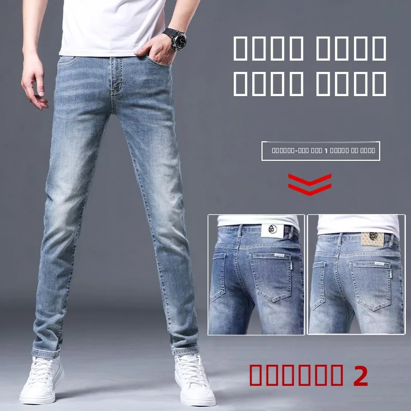 Autumn Winter Men's Slim Fit Casual Elastic Denim Jeans Versatile High Waist Cotton Pants Wear Resistant Business Casual
Autumn Winter Men's Slim Fit Casual Elastic Denim Jeans Versatile High Waist Cotton Pants Wear Resistant Business Casual