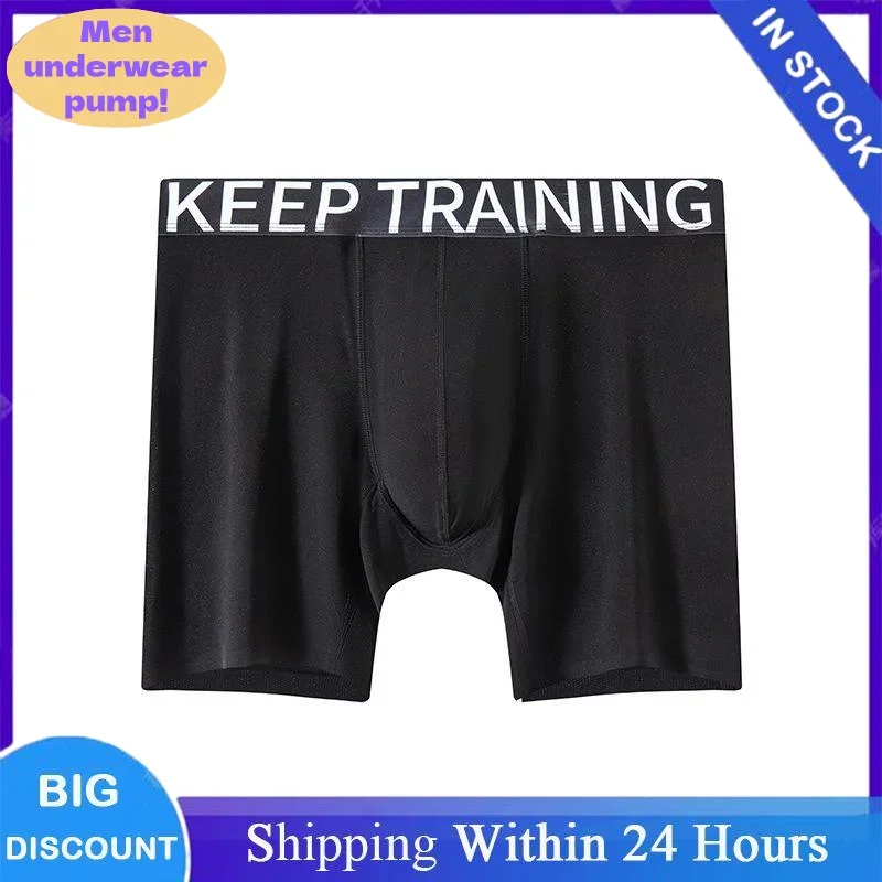 Men's Summer Ice Silk Underwear Boxers Grid Printing Panties Mid-Waist Anti-Chafe Slim Men's Cool Breathable Soft Pajamas
Men's Summer Ice Silk Underwear Boxers Grid Printing Panties Mid-Waist Anti-Chafe Slim Men's Cool Breathable Soft Pajamas