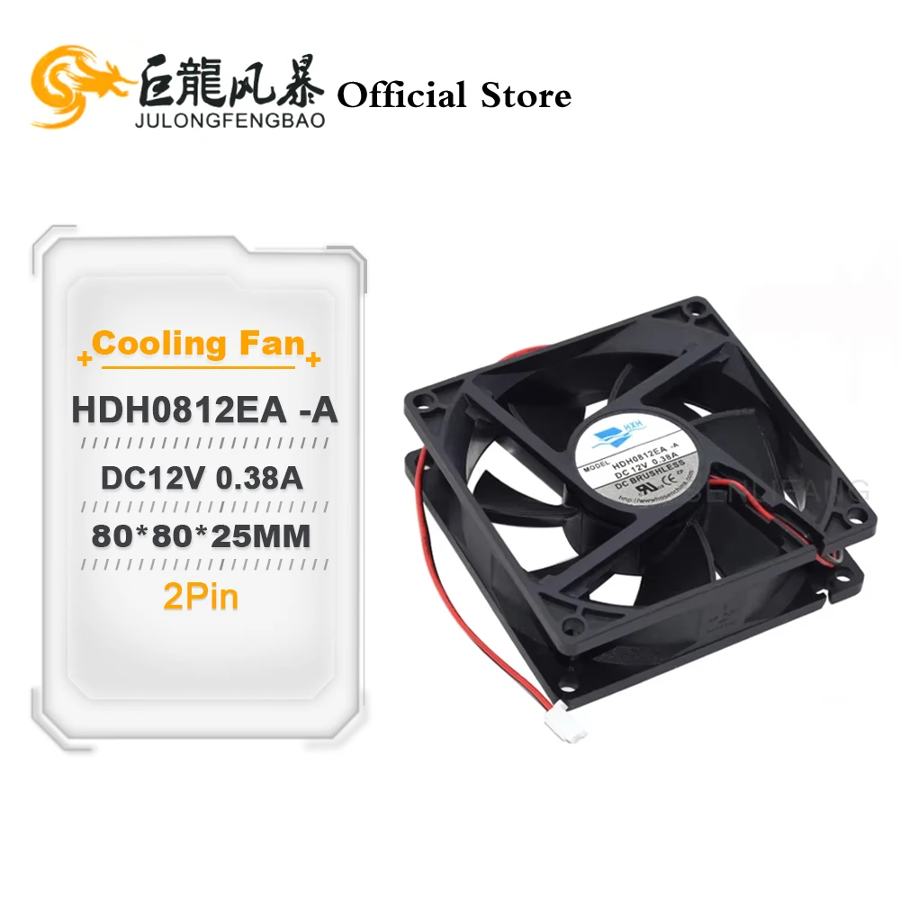 80*80*25MM 8025 80MM HDH0812EA -A 0.38A 2Pin DC12V Square High-speed/Big Air Volume Fan
80*80*25MM 8025 80MM HDH0812EA -A 0.38A 2Pin DC12V Square High-speed/Big Air Volume Fan